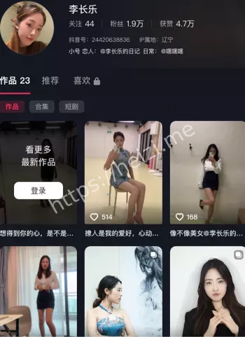 李长乐睡衣直播