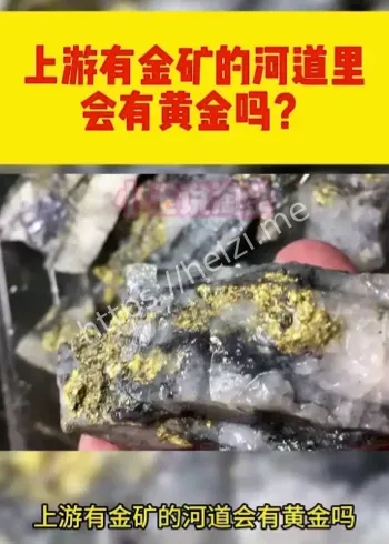 招远淘金小镇亲子游体验